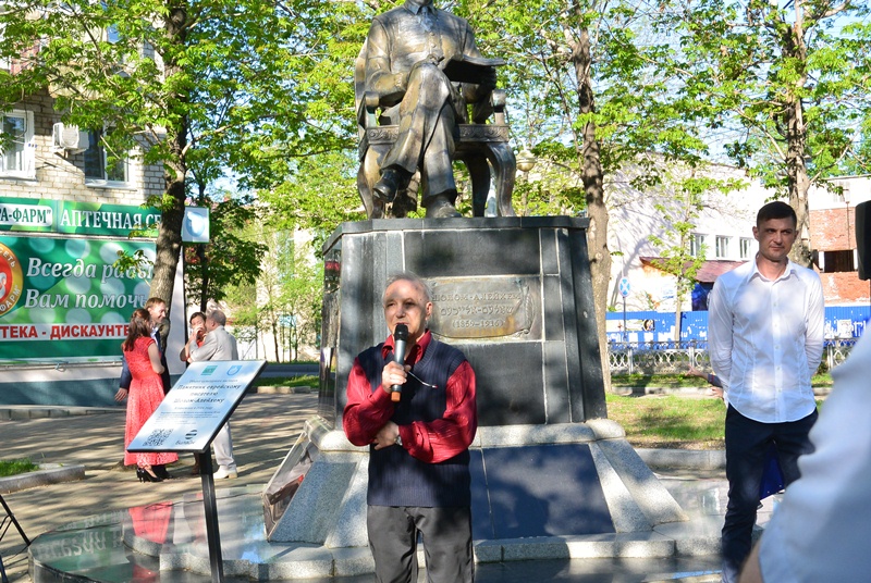 Роман Файн