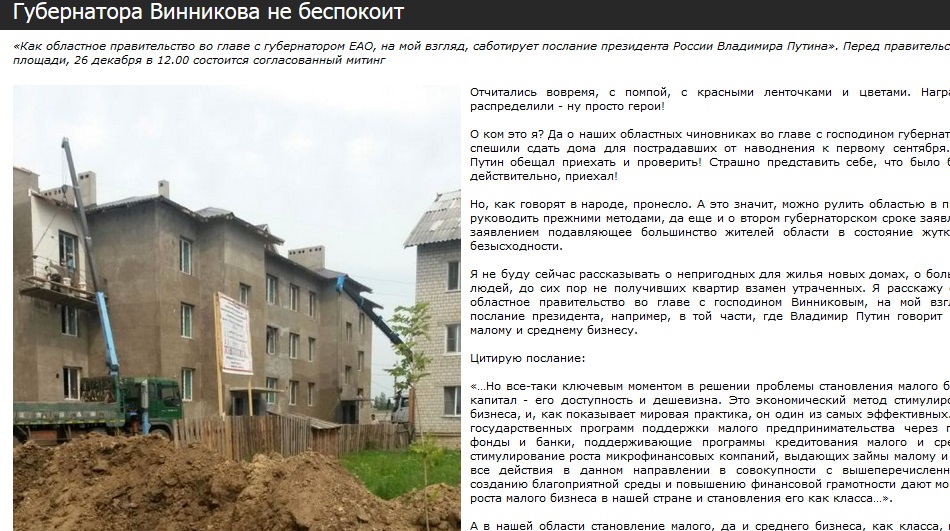 Статья вызвала бурную дискуссию