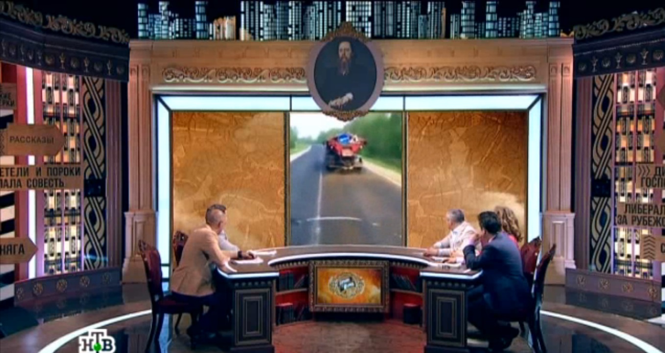 &quotСалтыков-Щедрин шоу&quot на НТВ высмеяло &quotпередовые технологии&quot дорожников ЕАО скриншот видео с сайте НТВ