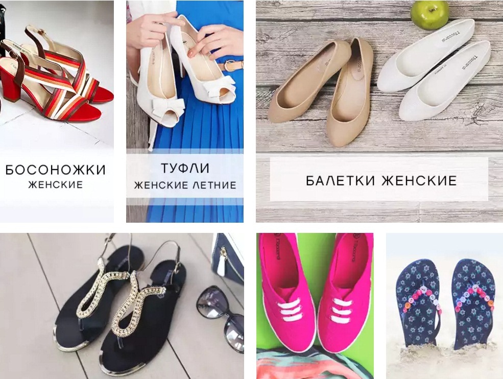 Качественная обувь доступна биробиджанцам  ИА ЕАОMedia 