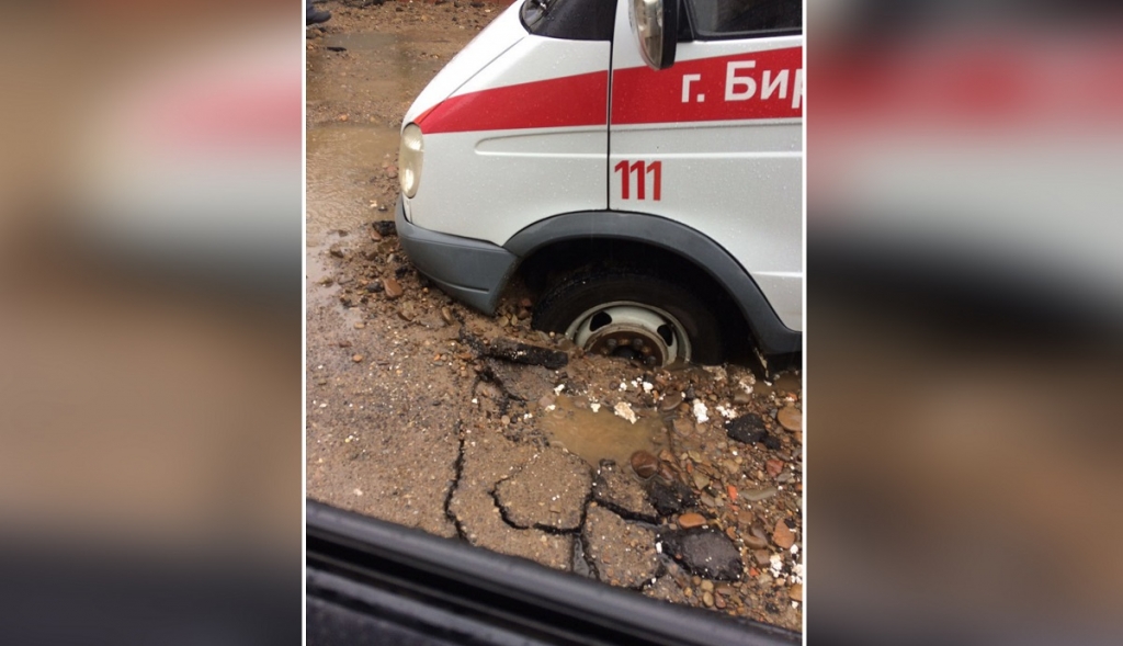 Скорая помощь понадобилась карете биробиджанской неотложки из-за гигантской ямы на дороге