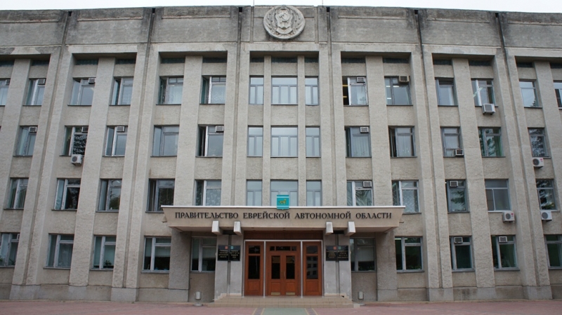 Управление здравоохранения ЕАО полностью лишилось руководящего состава ИА ЕАОMedia