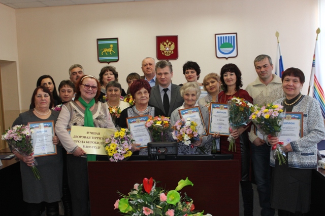 С участниками конкурса рачительных горождан