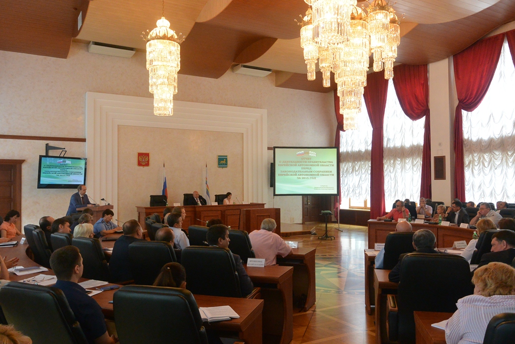 Отчет губернатора ЕАО о работе правительства в 2015 году