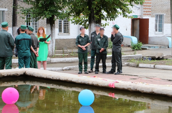 День Нептуна в колонии 