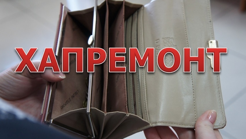 Двойную комиссию &quotсдирали&quot с жителей ЕАО Почта России и РКЦ при оплате капремонта ИА ЕАОMedia