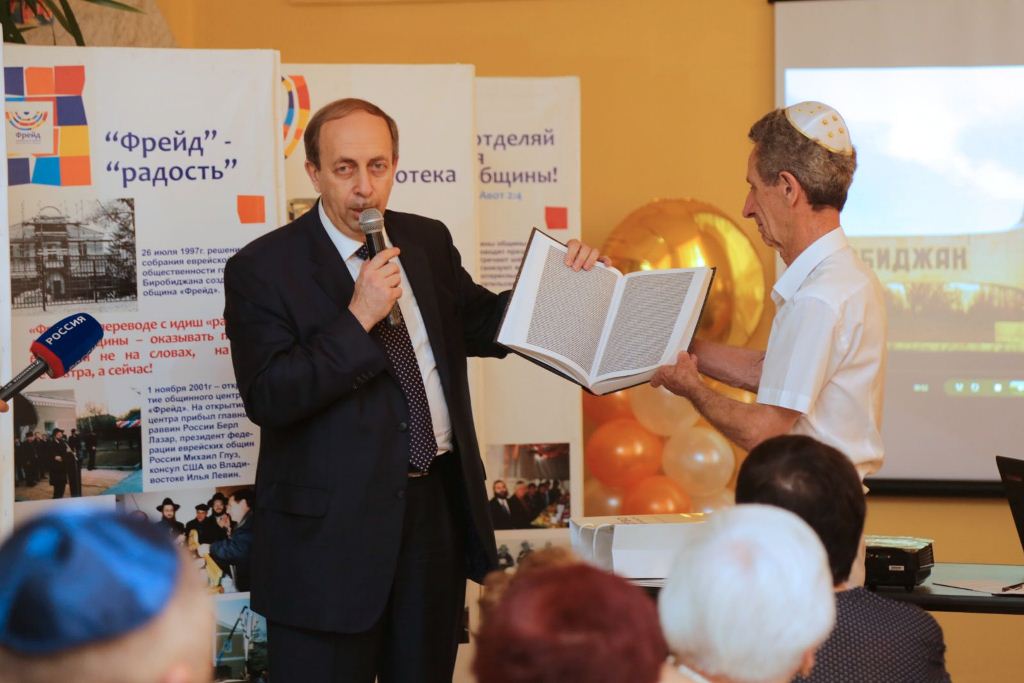 Глава ЕАО вручает книгу "Число бездны" 
