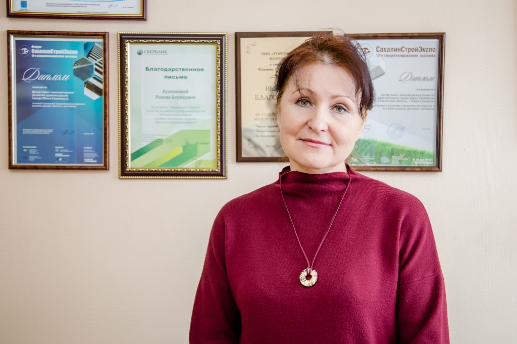 Римма Кузенкова