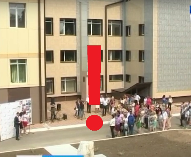 Самостроем признали сквер возле биробиджанского МФЦ депутаты гордумы скриншот видео ГТРК &quotБира&quot