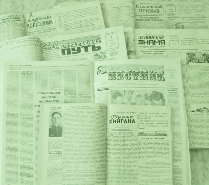 История районных газет из архива ИА ЕАОMedia 