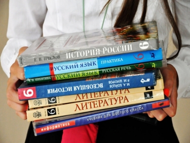 Новый учебный год  – новые подходы к образованию в ЕАО
