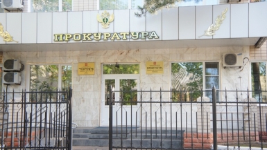 Прокуратура ЕАО: защита конституционных прав граждан
