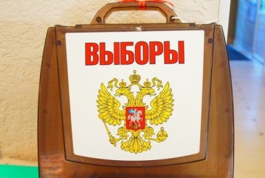 Особенности избирательной кампании в Еврейской автономной области в 2016 году