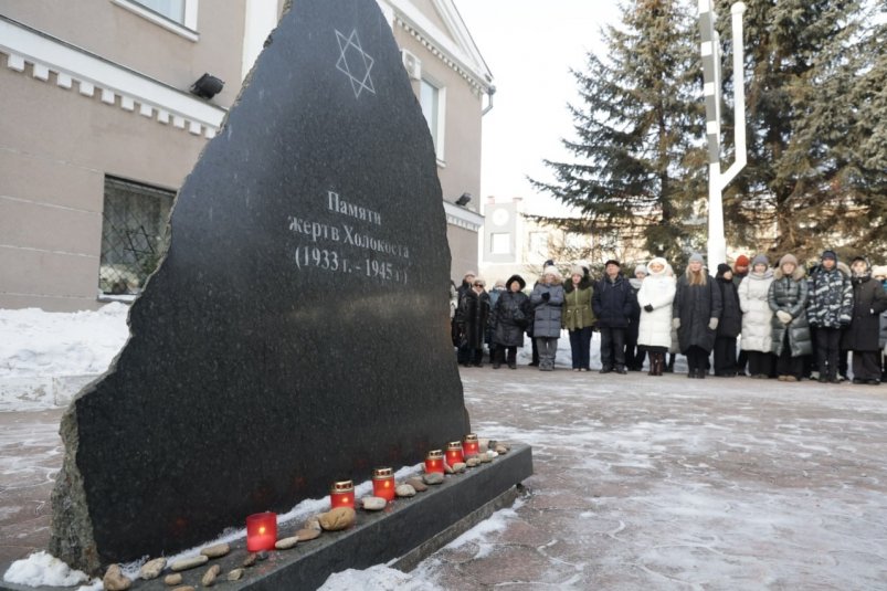 Память жертв Холокоста почтили в ЕАО