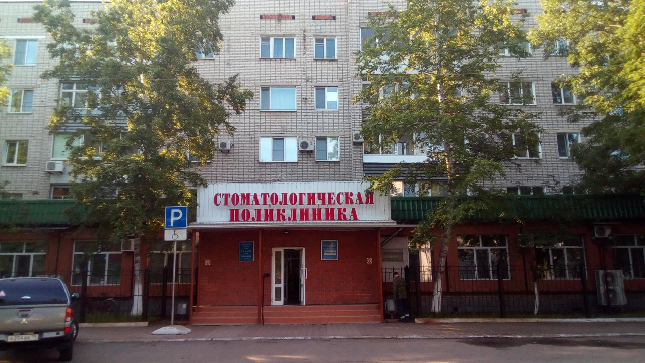 Дата в ЕАО: образована стоматология, с. Заречное передано из Амурской в Еврейскую область