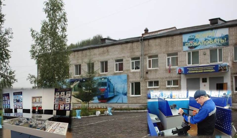 12 июля в истории ЕАО: первое в области ПТУ открылось в г. Облучье в 1941 году