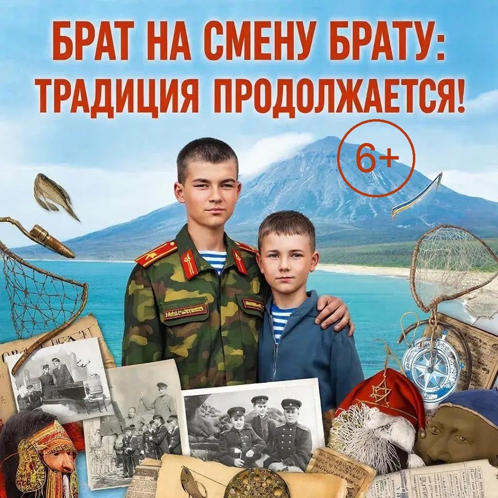 Тематическое фото ФОРСИ