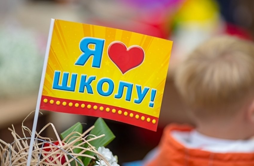 Тематическое фото ИА EAOMedia