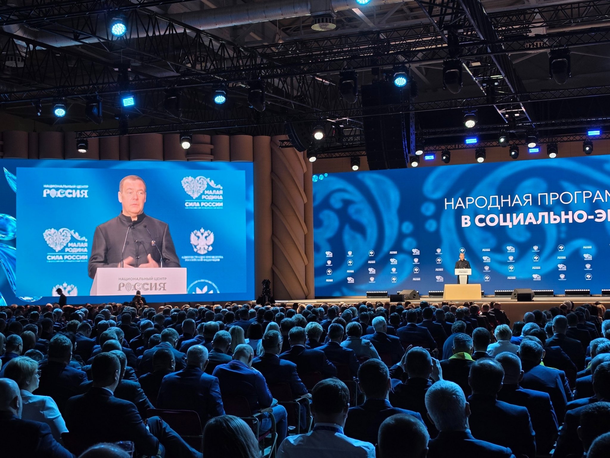 Тематическое фото Официальный ТГ-канал (18+) Единой России