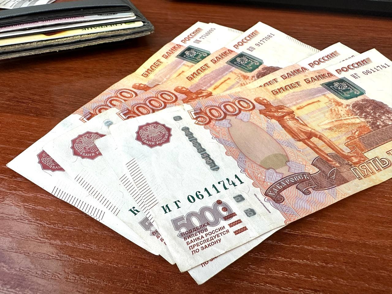 Тематическое фото ИА ЕАОMedia