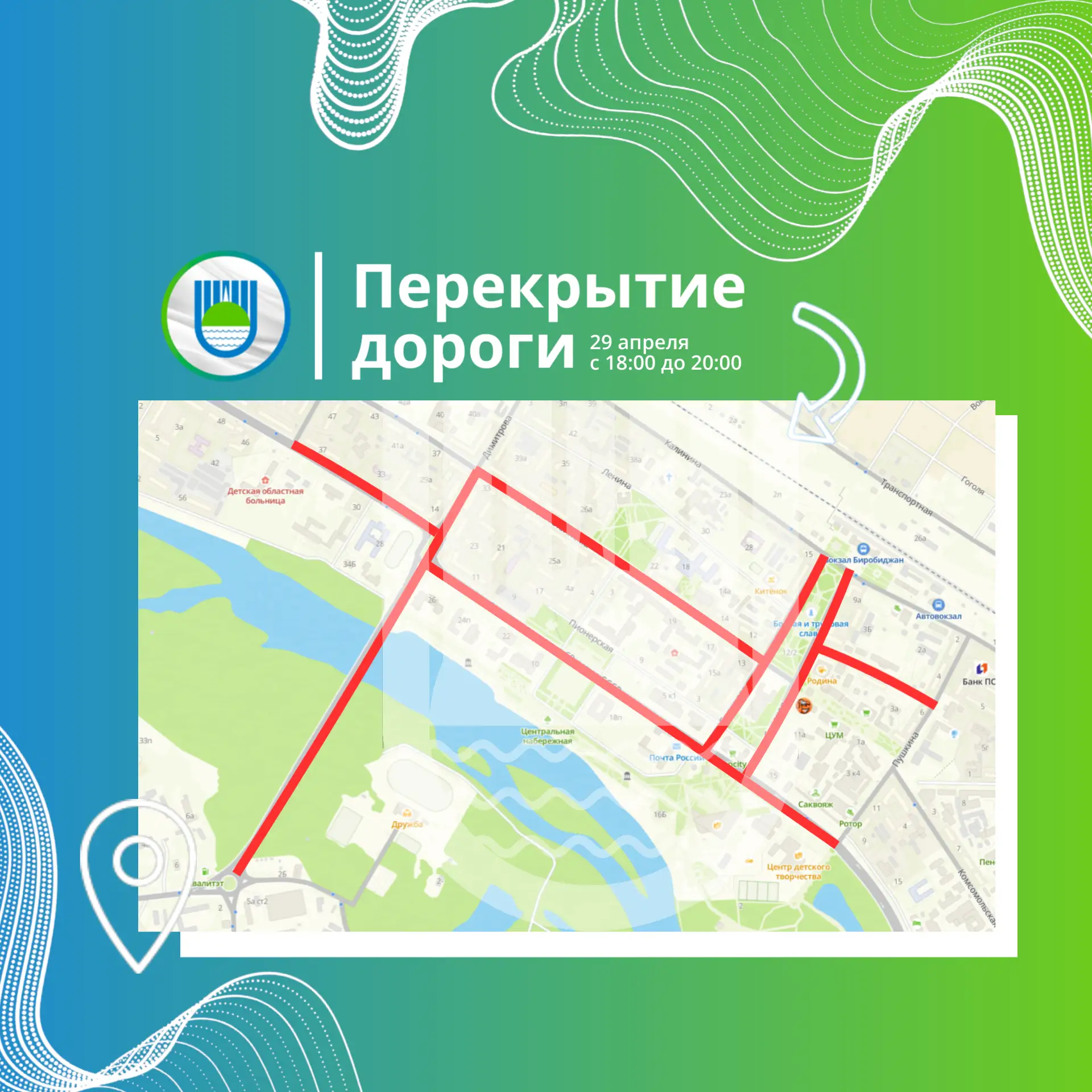 Тематическое фото мэрия города