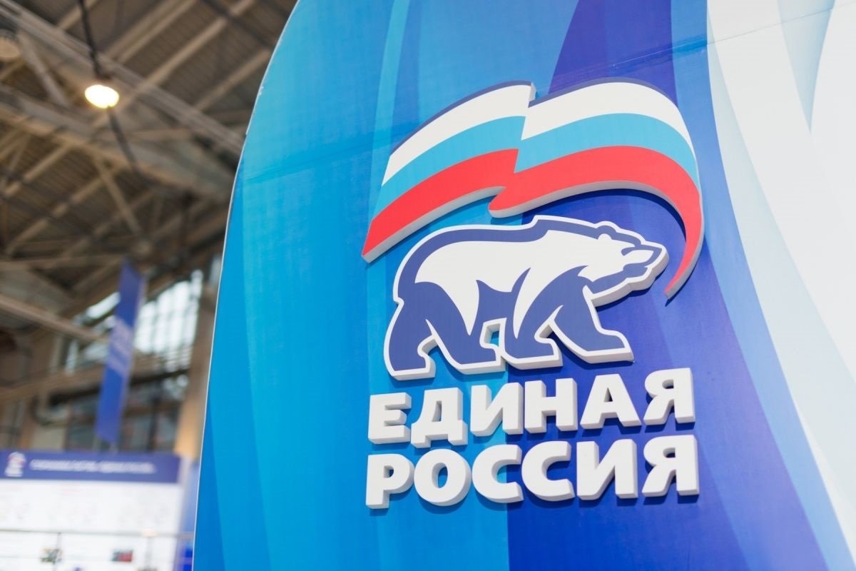 Тематическое фото официальный сайт партии &quotЕдиная Россия&quot