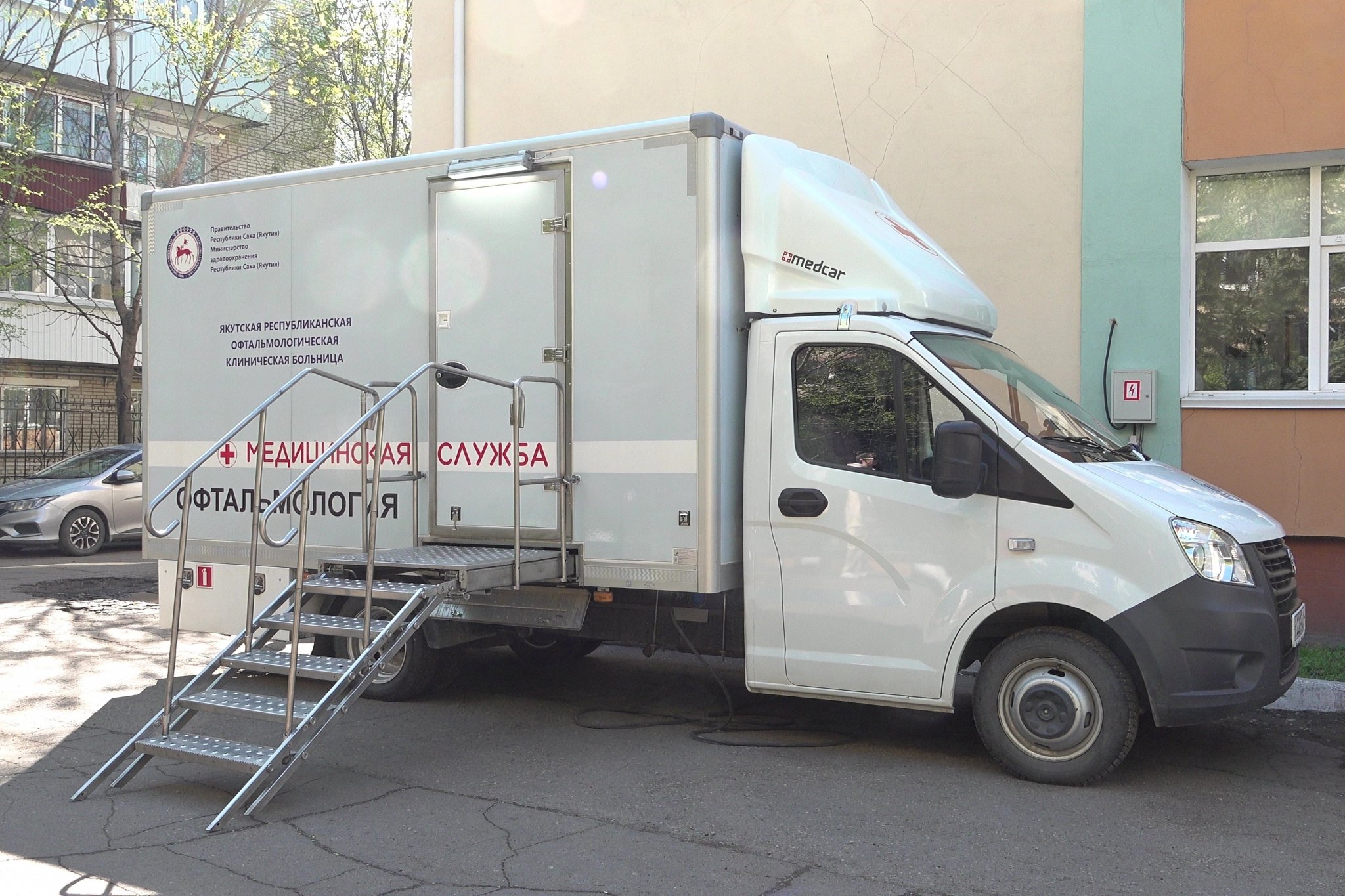 Тематическое фото правительство ЕАО