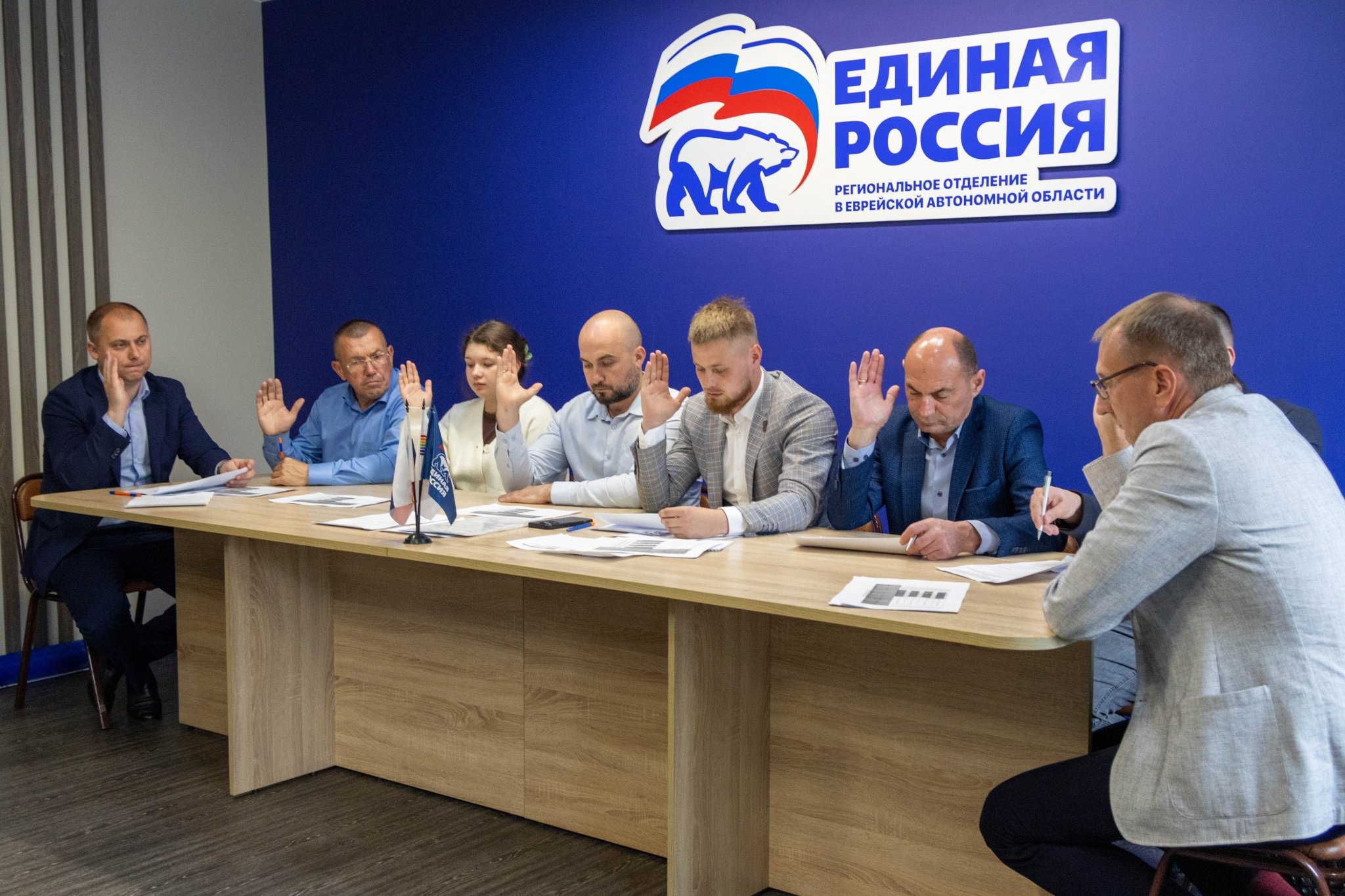 Тематическое фото ЕР ЕАО