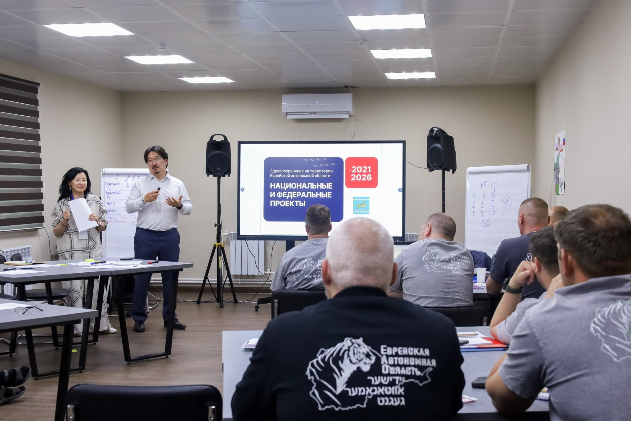Тематическое фото правительство ЕАО