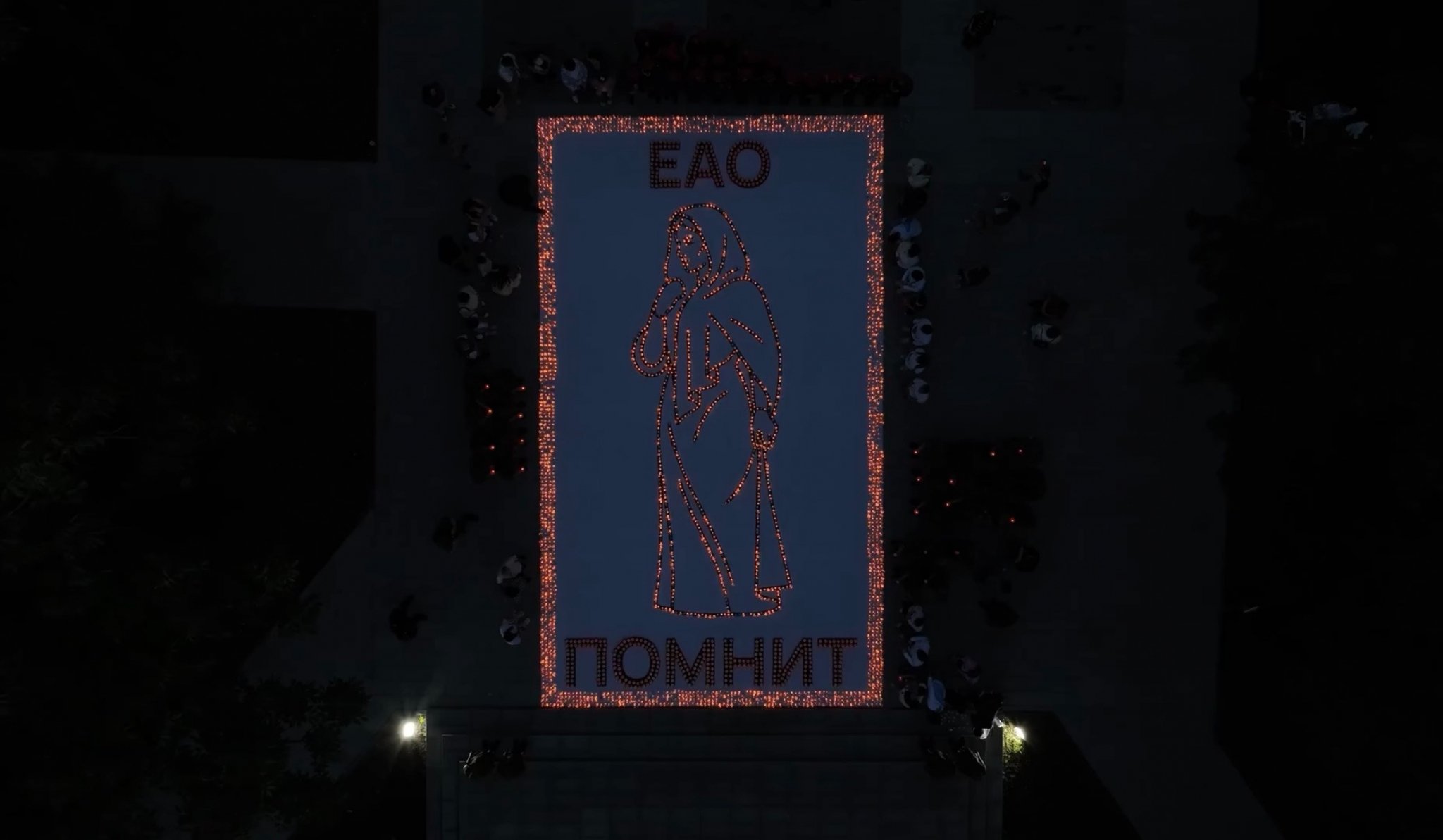 Тематическое фото правительство ЕАО