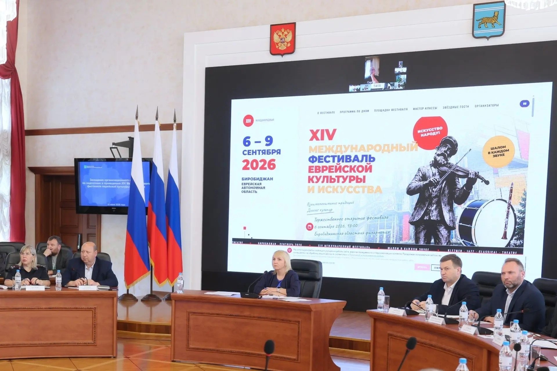 Тематическое фото правительство области