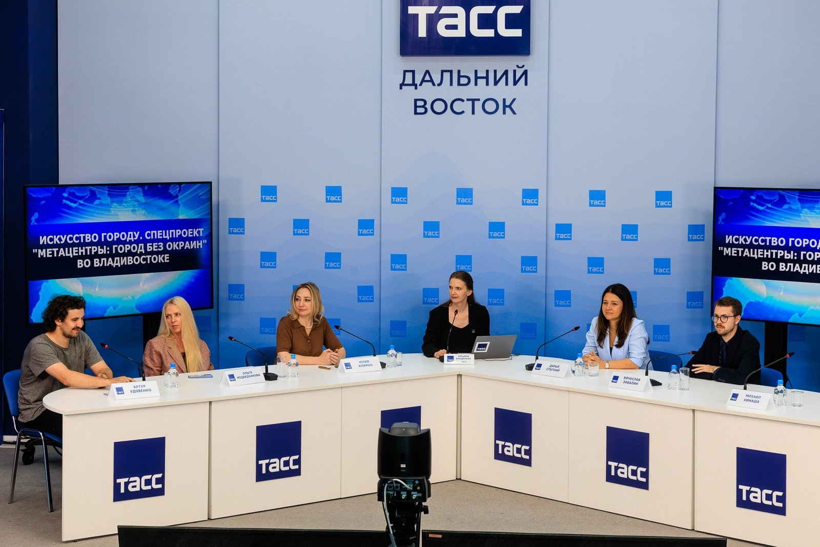 Прессс-конференция &quotМетацентры 2026: город без окраин&quot ИА PrimaMedia