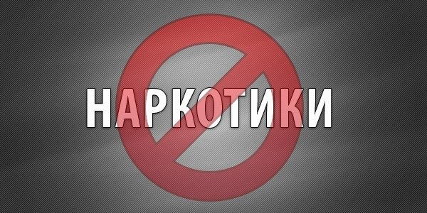 Тематическая иллюстрация ИА EAOMedia