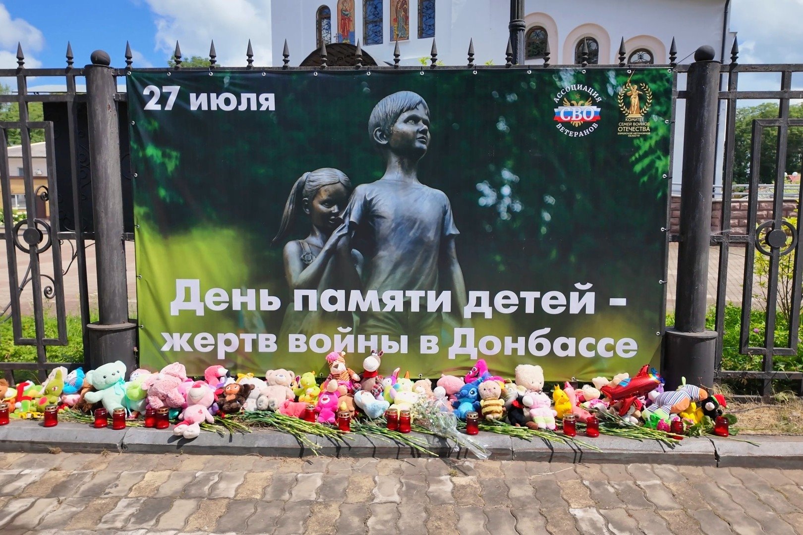 Тематическое фото правительство ЕАО