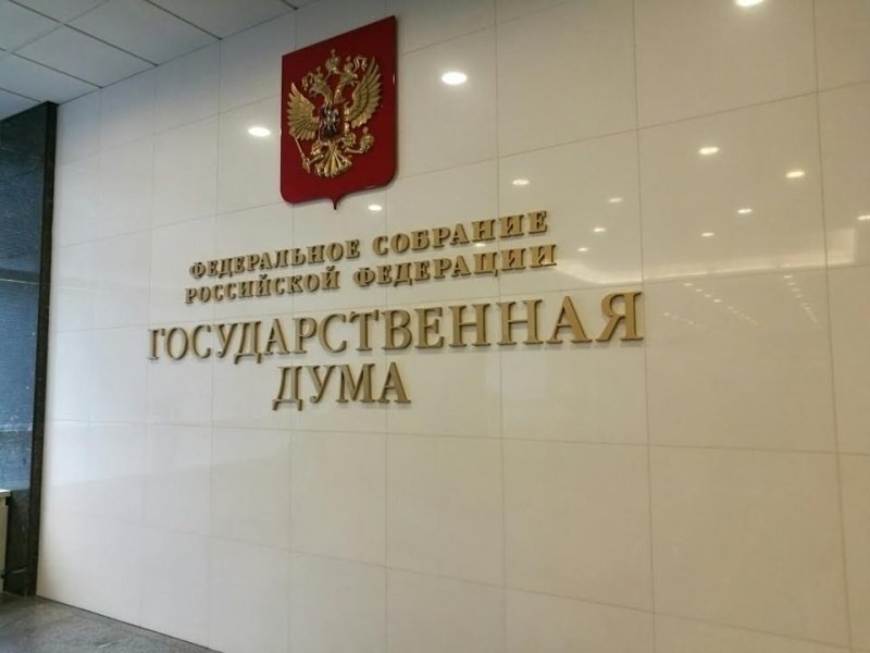 Тематическое фото ИА ЕАОMedia