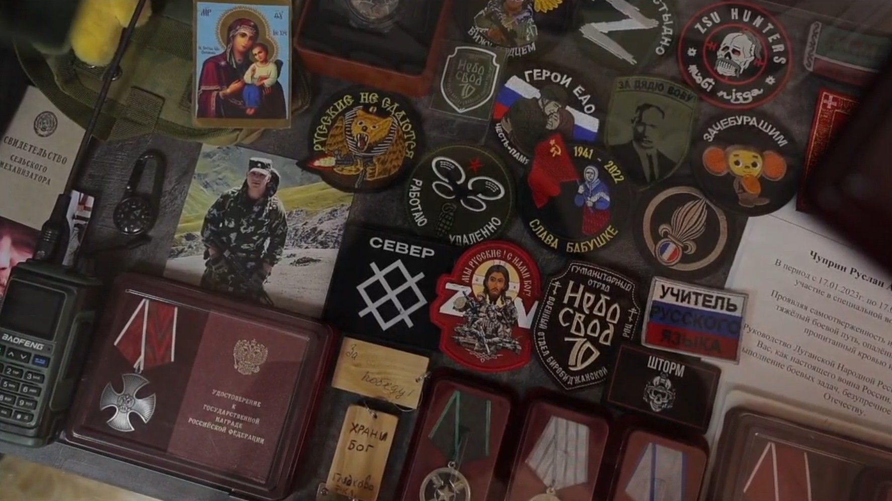 тематическое фото правительство ЕАО