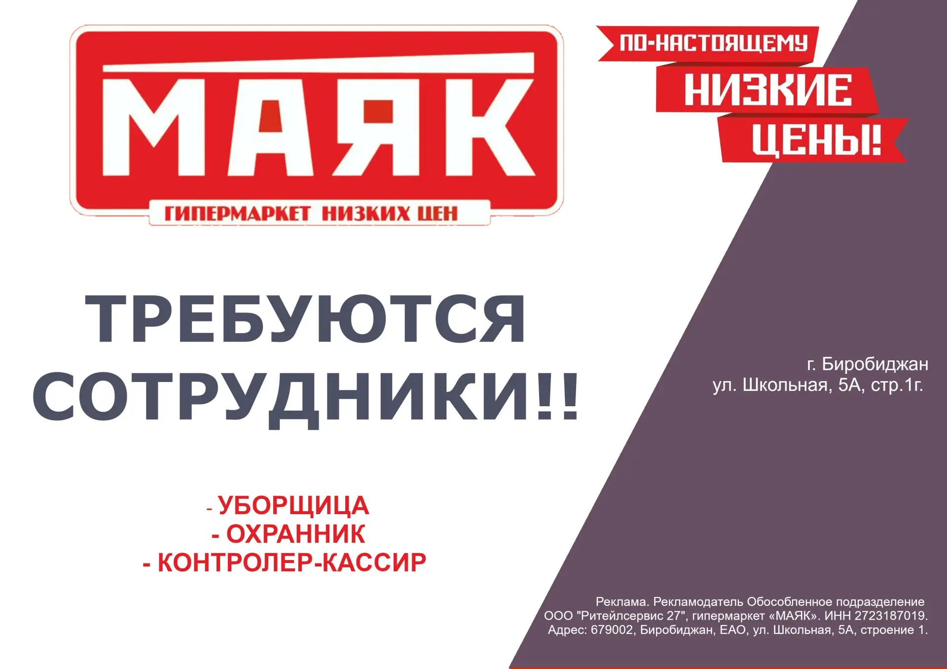 тематическое фото ИА ЕАОMedia