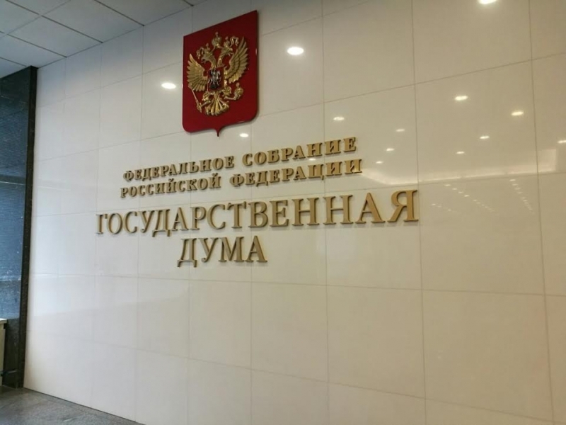Тематическое фото ИА ЕАОMedia