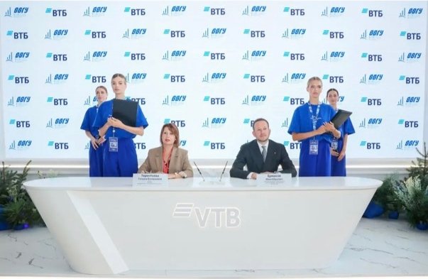 ВТБ и ВВГУ на ВЭФ 2026 подписали соглашение о стратегическом партнерстве Пресс-служба ВТБ