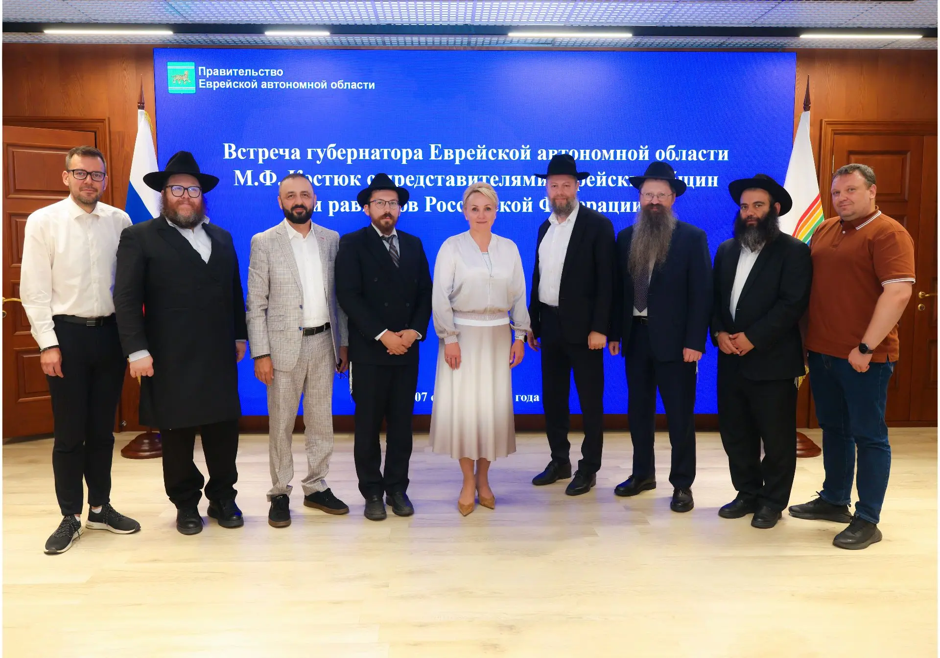 Тематическое фото правительство ЕАО