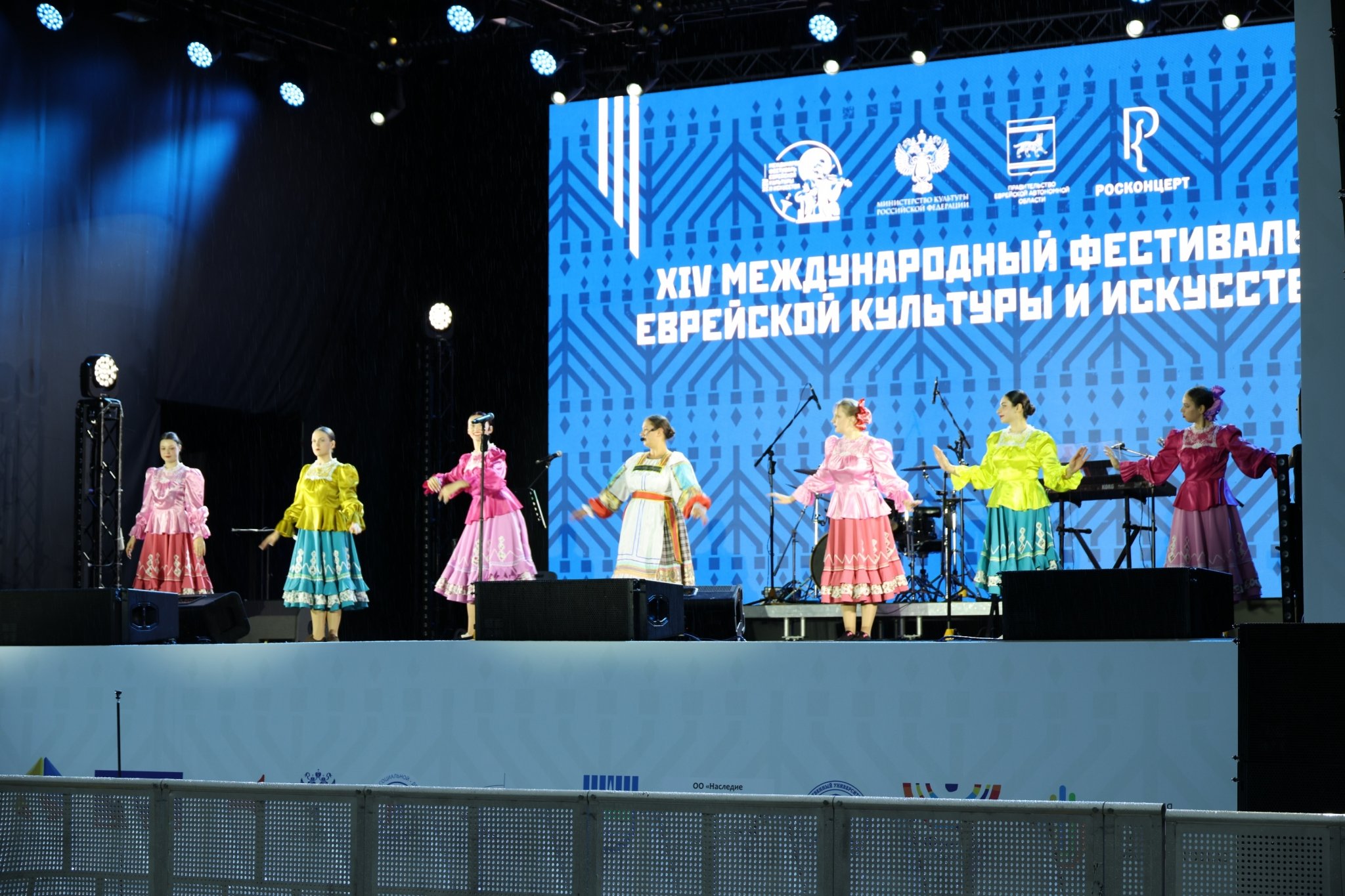 Тематическое фото правительство ЕАО