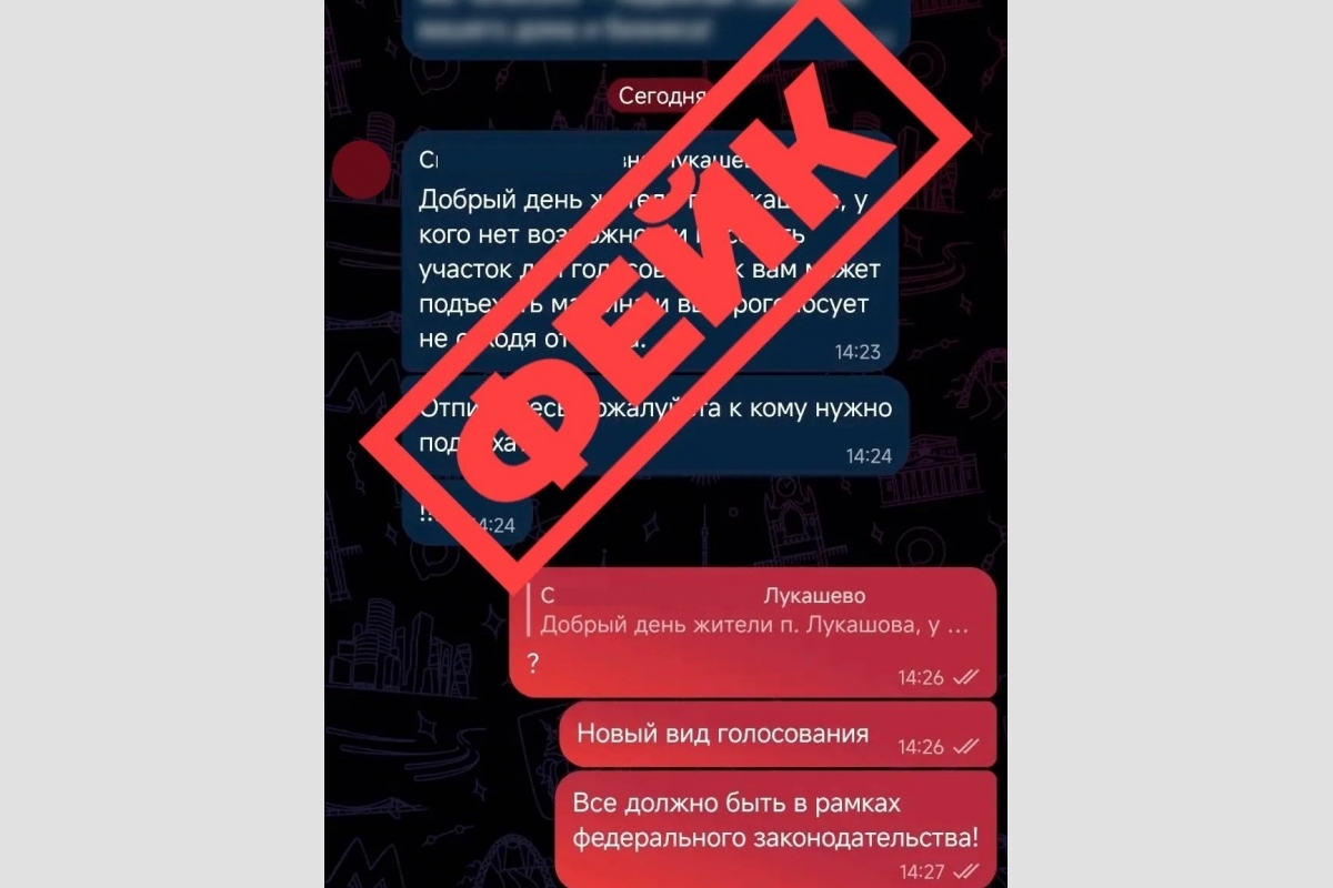 Тематическое фото канал мэра Биробиджана Алексея Кузьмина в &quotМакс&quot (12+)