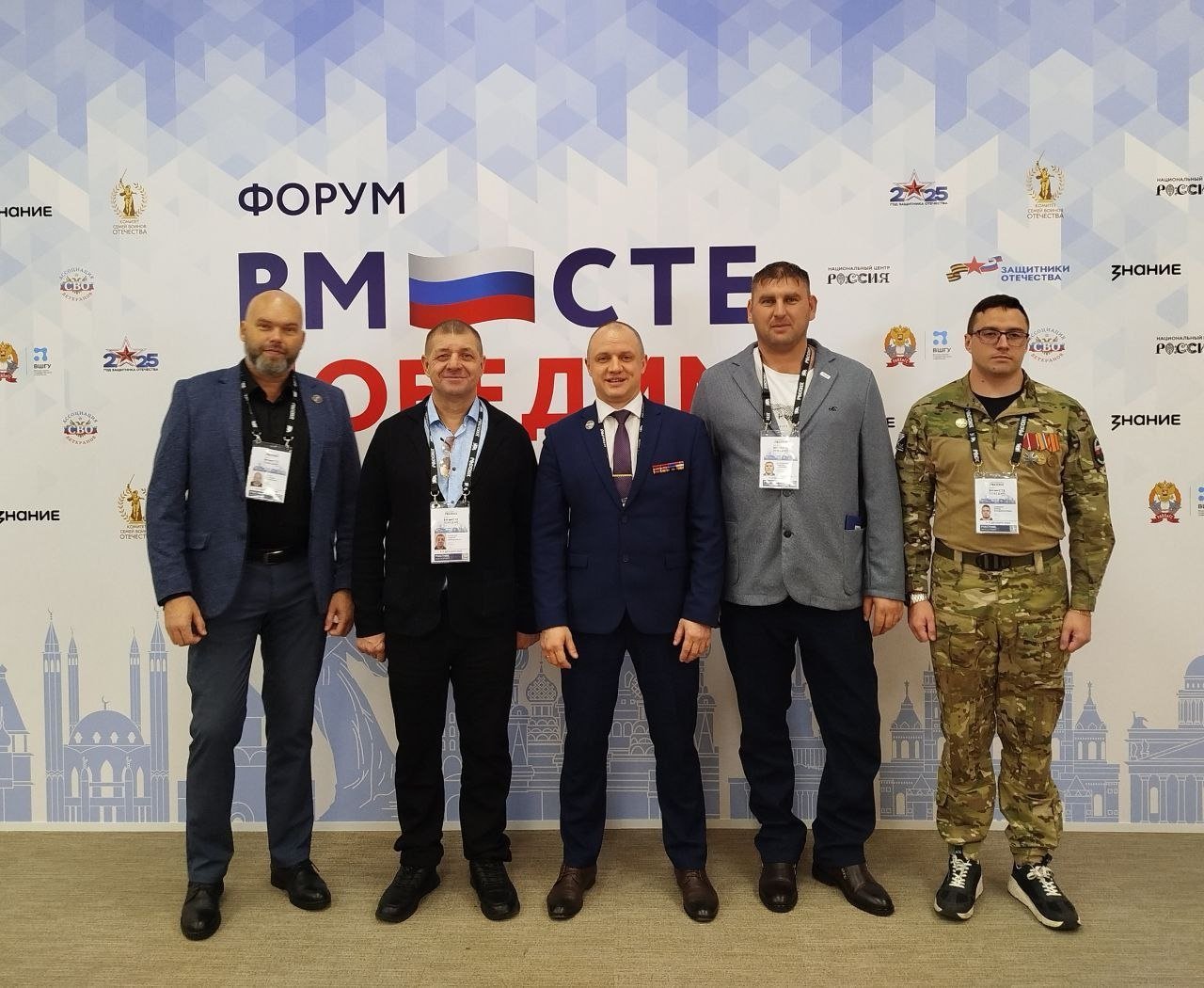 Тематическое фото правительство ЕАО