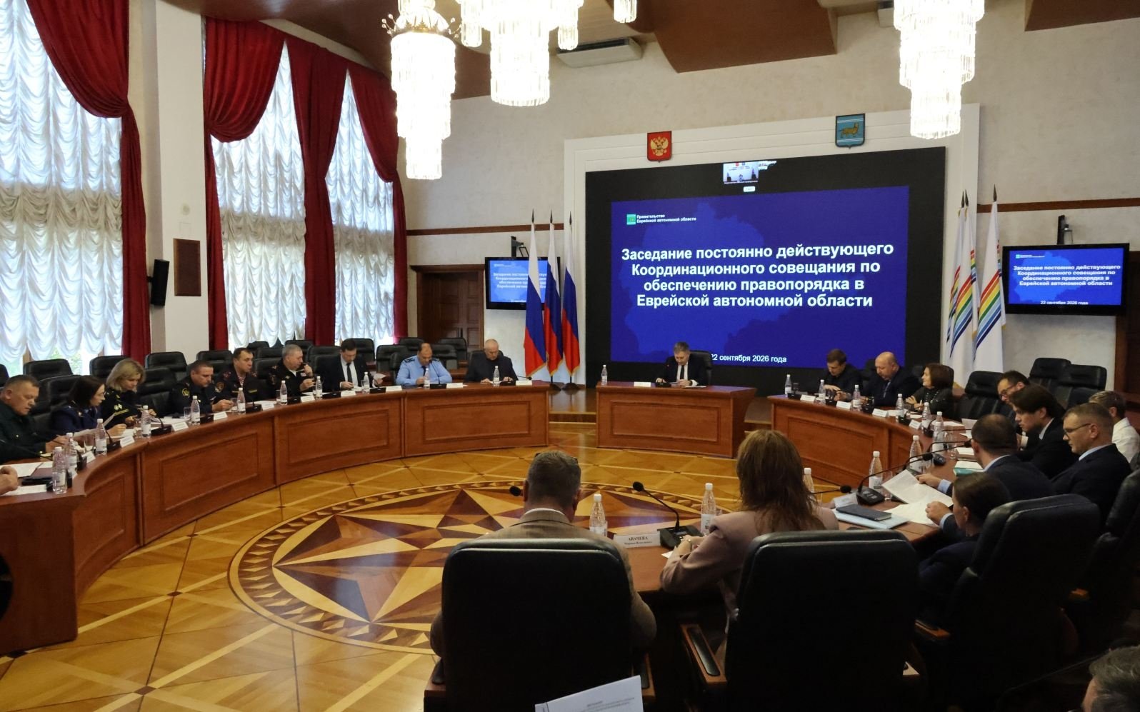 Тематическое фото правительство ЕАО