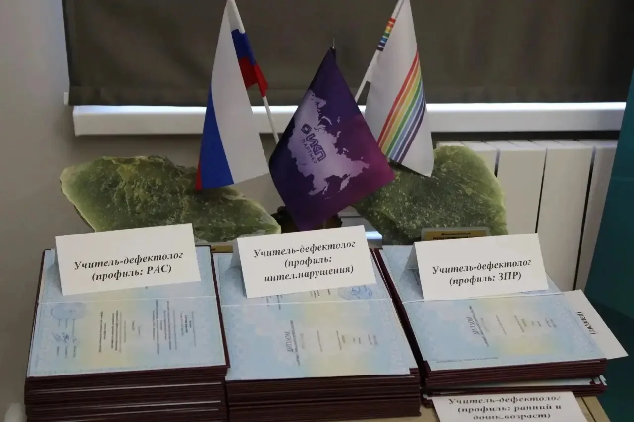 Тематическое фото правительство ЕАО