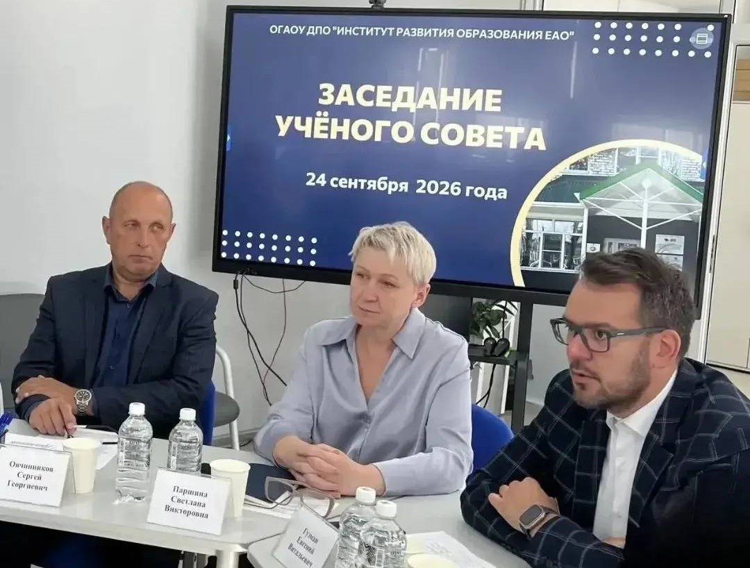 Тематическое фото тг-канал (12+) зампреда правительства ЕАО Евгения Гузмана