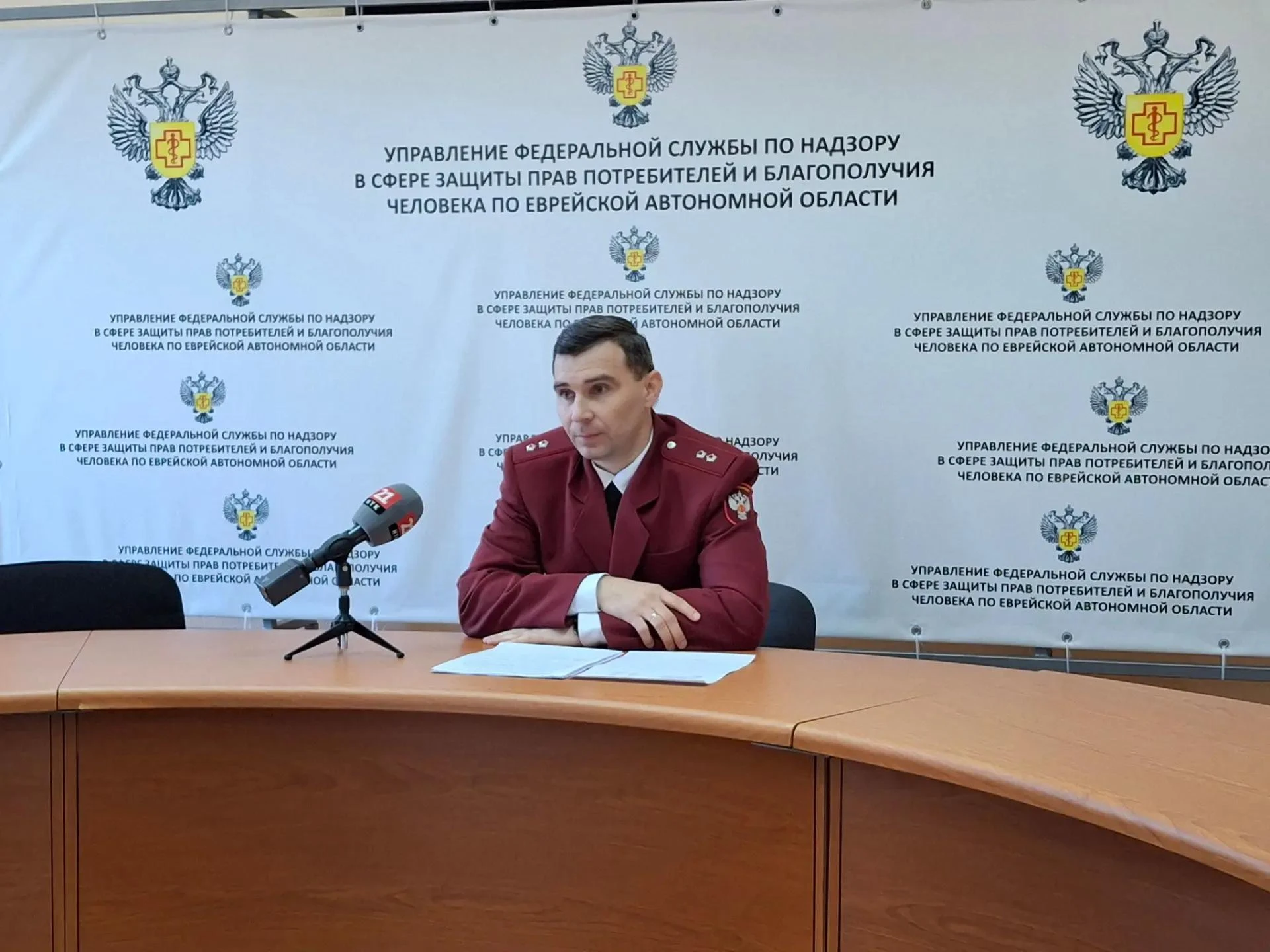 Тематическое фото Министерство здравоохранения ЕАО