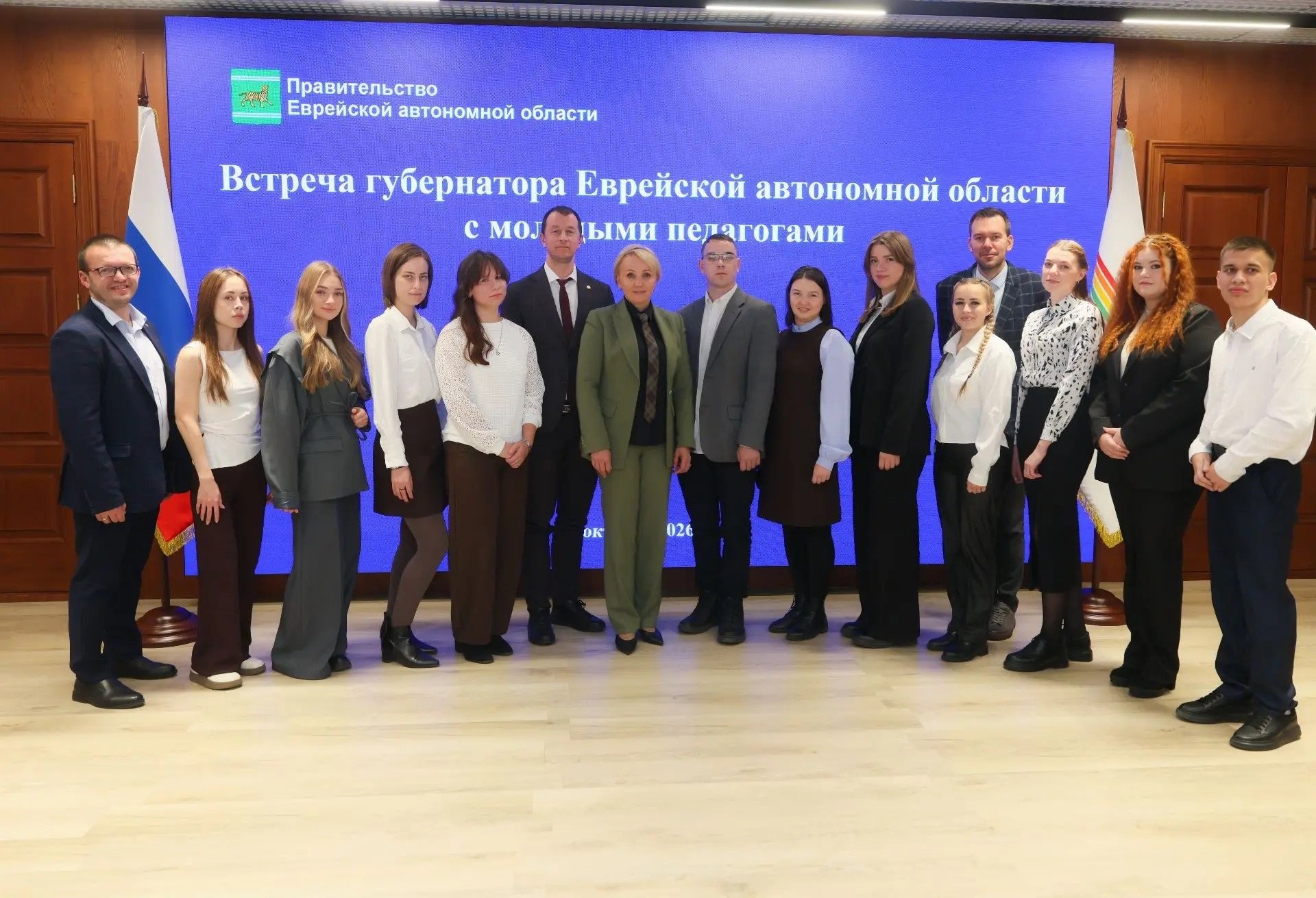 Тематическое фото правительство ЕАО