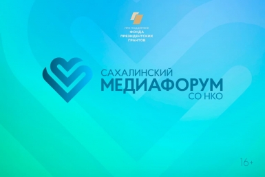 Успешные кейсы НКО: фонд "Радость жизни"