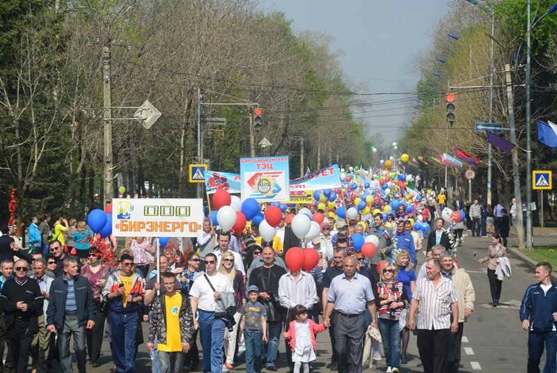 Первомайская демонстрация в Биробиджане, 2014 год